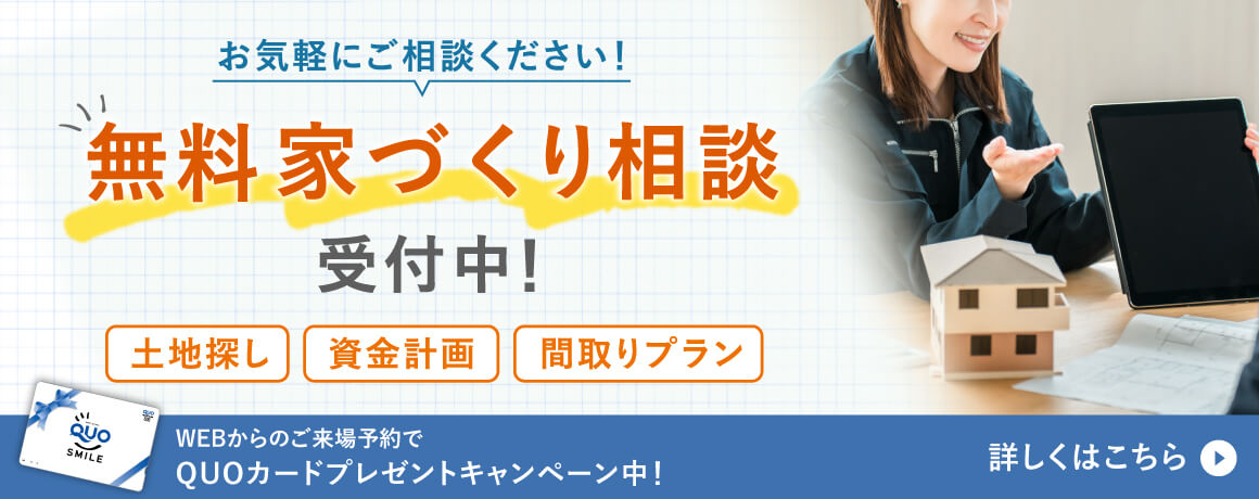 多くのご家族がご来場！　見学会＆イベント情報