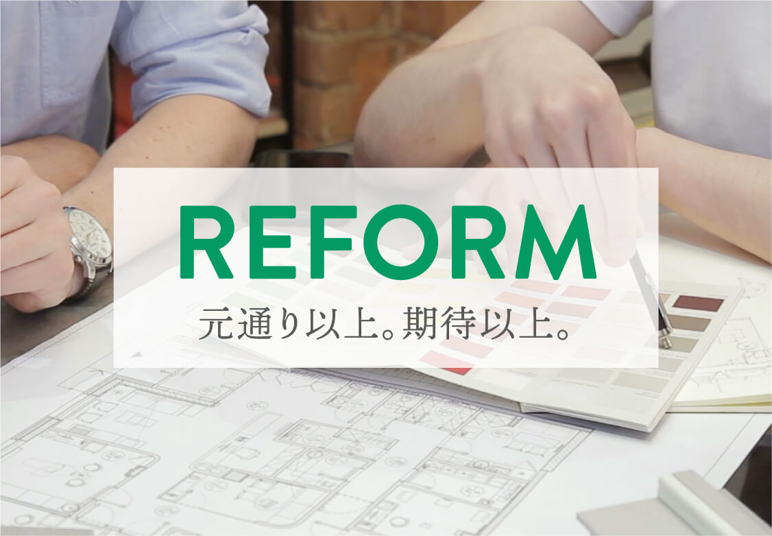 新築注文住宅（Glanz/グランツ）