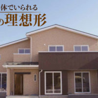 【石巻市さくら町】完成住宅見学会開催【2019年5月11・12日】